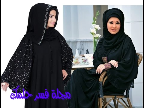 Le rêve d'une femme mariée de porter une abaya dans un rêve selon Ibn Sirin - Ahlamy.net